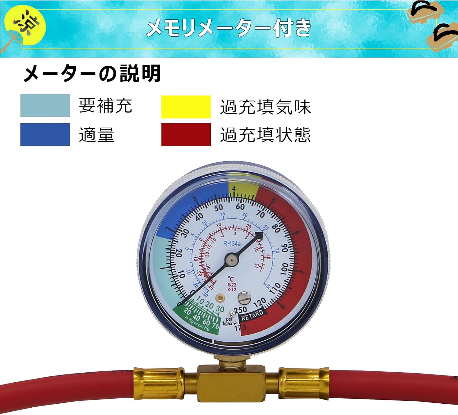 Tools Island (Toolsisland) заправочный шланг HFO-1234yf (R1234yf) с расходомером для эксклюзивного использования Автомобильный кондиционер простая заправка быстроразъемное соединение обратный винт технические характеристики общая длина 395 мм 50510, фото 3