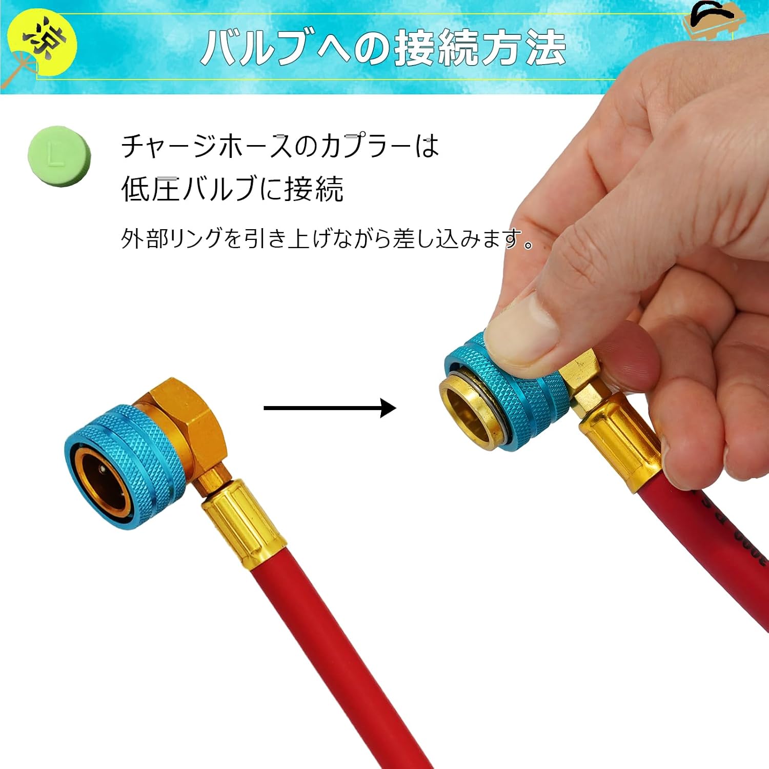 Tools Island (Toolsisland) заправочный шланг HFO-1234yf (R1234yf) с расходомером для эксклюзивного использования Автомобильный кондиционер простая заправка быстроразъемное соединение обратный винт технические характеристики общая длина 395 мм 50510, фото 5