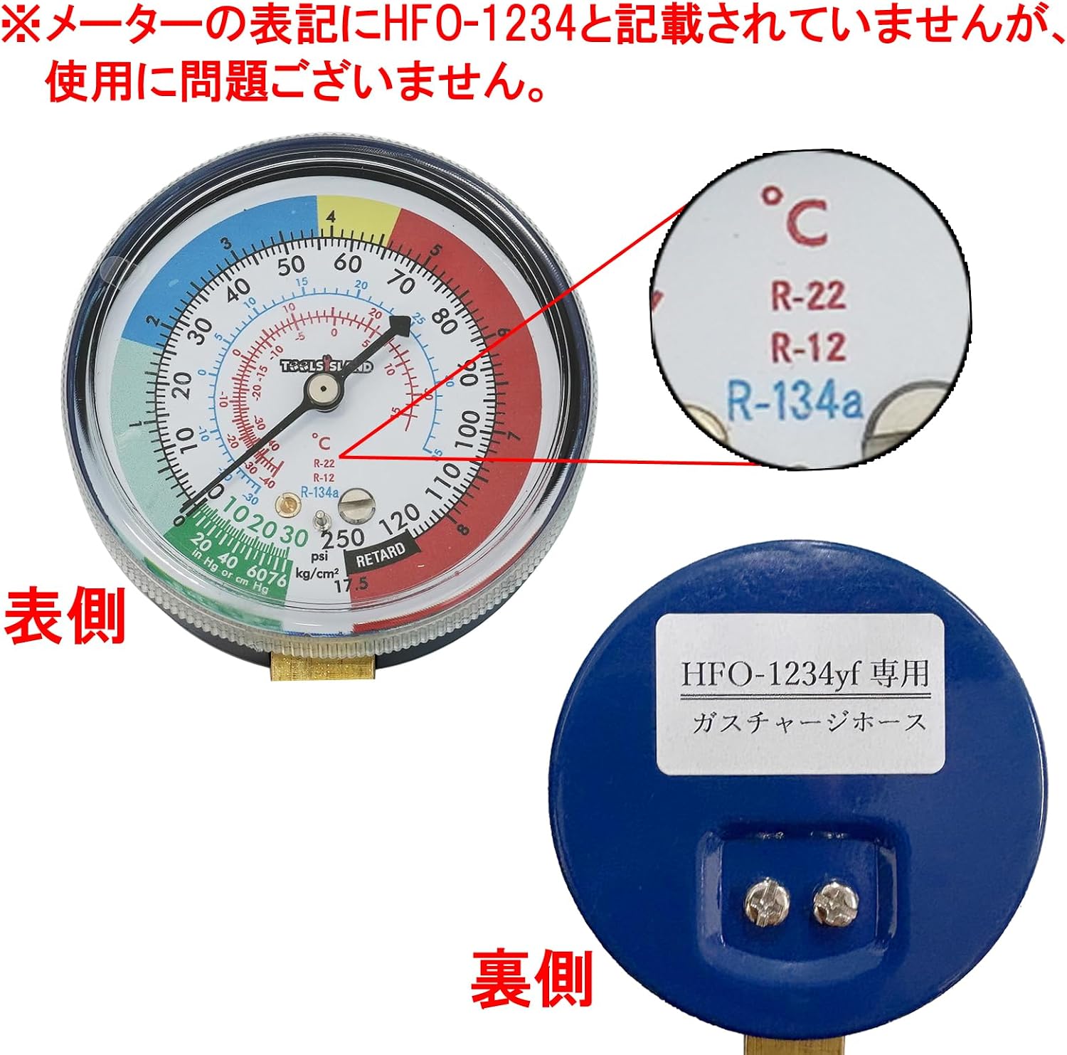 Tools Island (Toolsisland) заправочный шланг HFO-1234yf (R1234yf) с расходомером для эксклюзивного использования Автомобильный кондиционер простая заправка быстроразъемное соединение обратный винт технические характеристики общая длина 395 мм 50510, фото 6