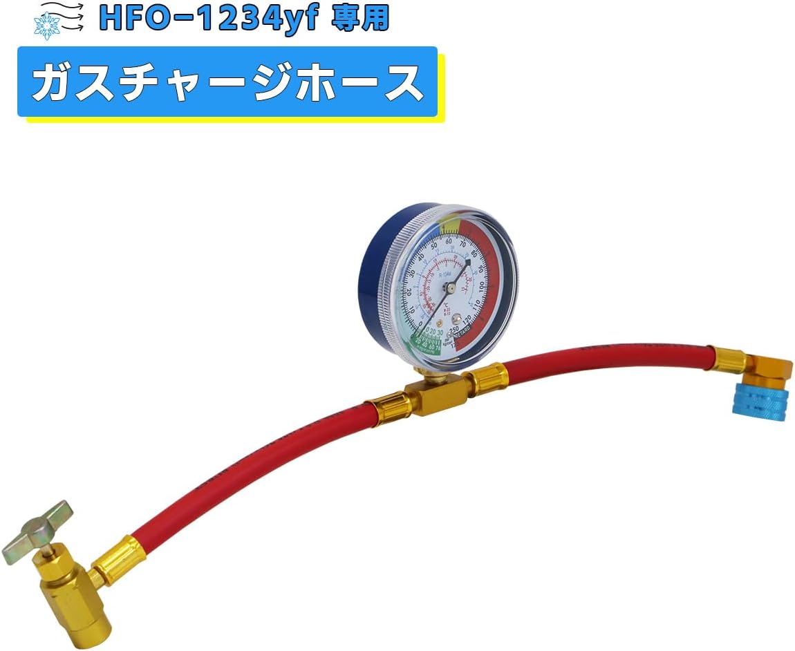 Tools Island (Toolsisland) заправочный шланг HFO-1234yf (R1234yf) с расходомером для эксклюзивного использования Автомобильный кондиционер простая заправка быстроразъемное соединение обратный винт технические характеристики общая длина 395 мм 50510, фото 9