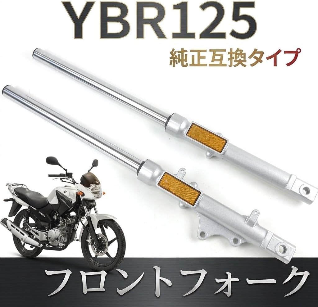 Передняя вилка YBR125 YBR125K 700 мм правая и левая в комплекте оригинальный тип среднесрочный, поздний срок службы, фото 2