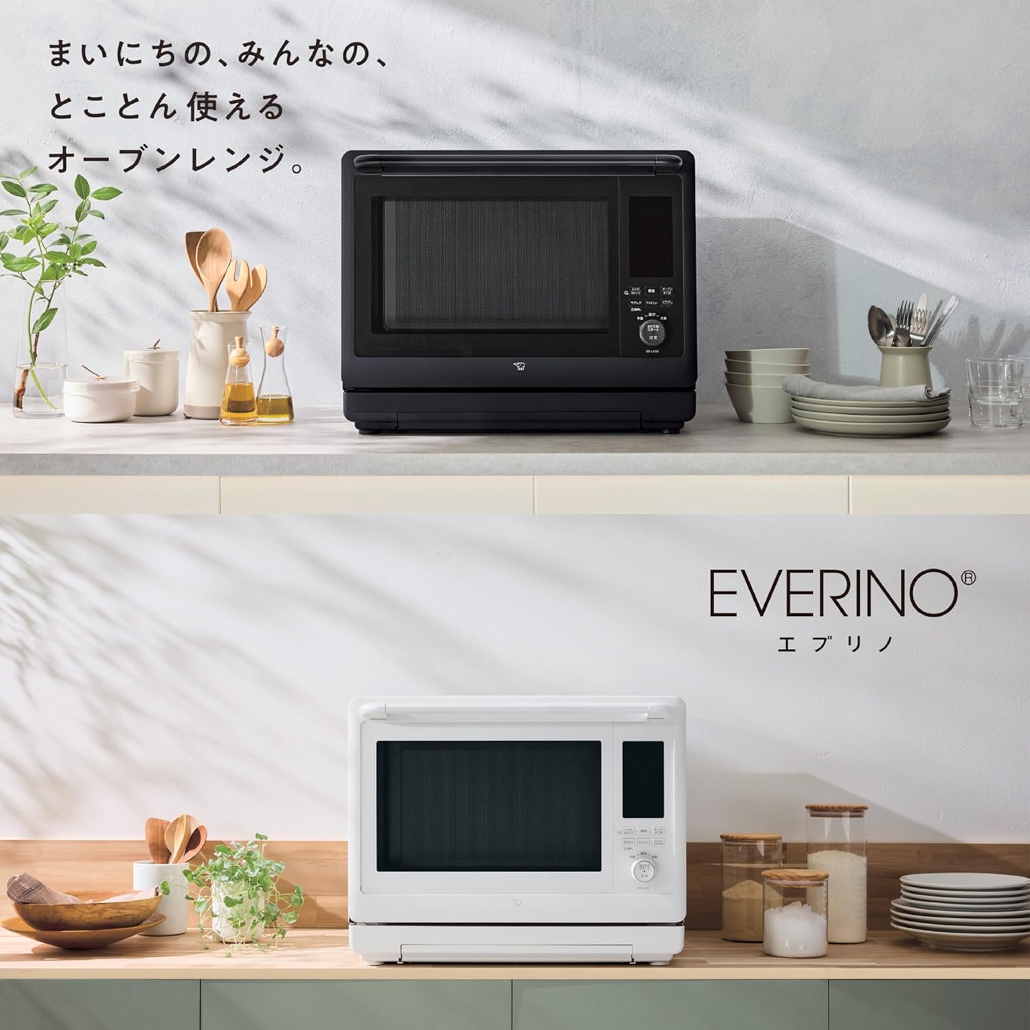 Микроволновая печь ZOJIRUSHI 30Л EVERINO White ES-LA30-WA, фото 2