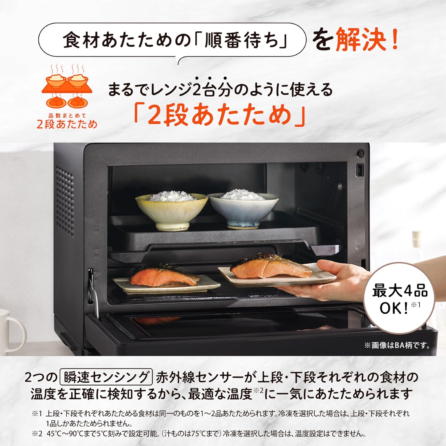 Микроволновая печь ZOJIRUSHI 30Л EVERINO White ES-LA30-WA, фото 4