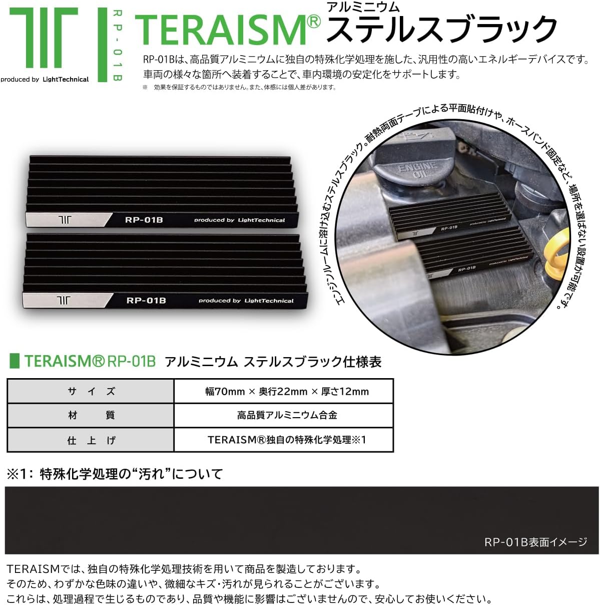 TERAISM RP-01B Комплект из 2 шлангов кондиционера двигателя из черного алюминиевого сплава Stealth с фиксированной эффективностью электрического сгорания, реакцией на вождение, поддержкой стабилизации комфорта автомобиля., фото 3