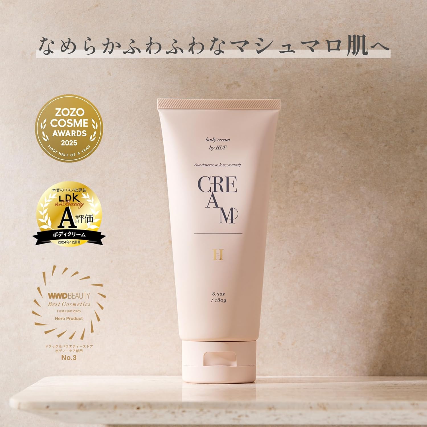 (Официальный) Harlip to Beauty Sensual Rich Body Cream, Крем для тела, Смесь керамидов, Предотвращает высыхание после использования кондиционера, Средство для ухода за солнечными ожогами, Косметические ингредиенты, Гладкий, нелипкий, с ароматом Nude Pearl, 6,3 унции (180 г), Аромат Nude Pearl, 180 г, фото 2