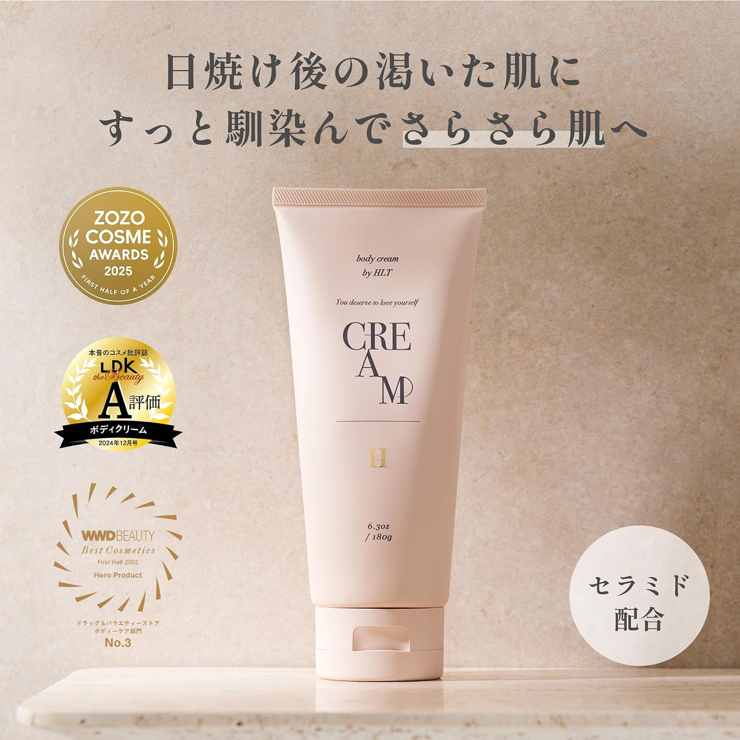 (Официальный) Harlip to Beauty Sensual Rich Body Cream, Крем для тела, Смесь керамидов, Предотвращает высыхание после использования кондиционера, Средство для ухода за солнечными ожогами, Косметические ингредиенты, Гладкий, нелипкий, с ароматом Nude Pearl, 6,3 унции (180 г), Аромат Nude Pearl, 180 г, фото 5
