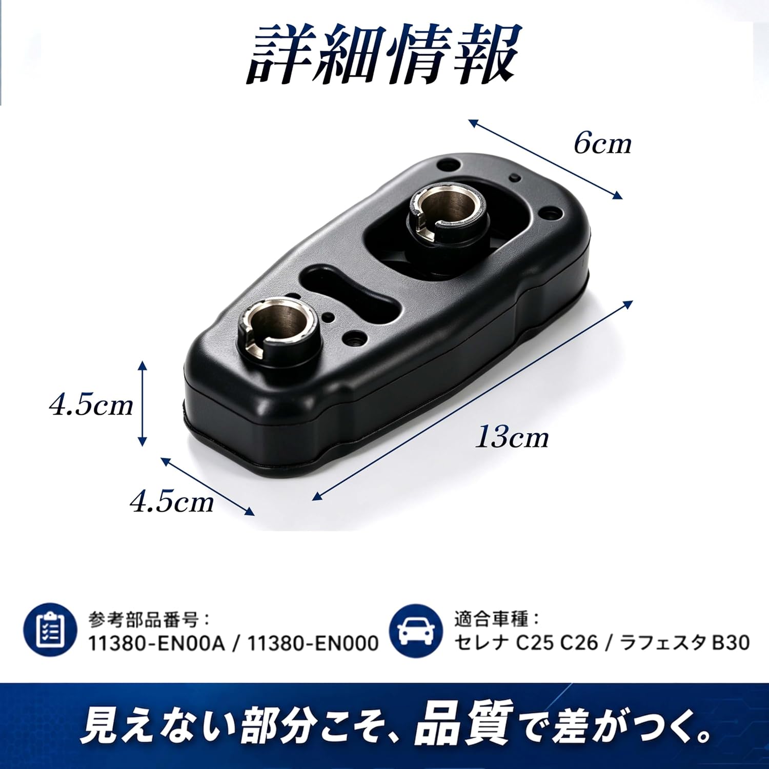 Передняя опора двигателя GSPRING для Nissan Serena C25 C26 Rafesta B30 Подходит для оригинальной детали № 11380-EN00A 11380-EN000 Антивибрационная втулка двигателя, фото 6
