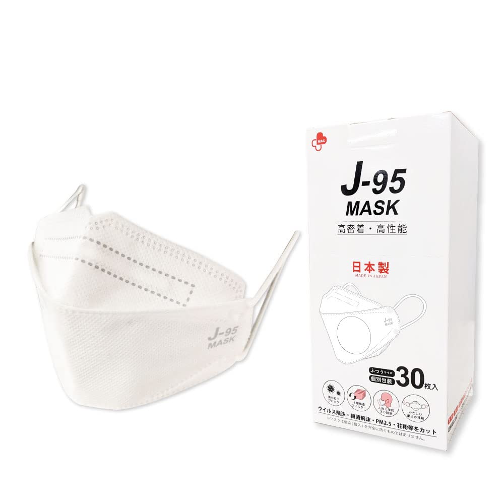 J-95MASK Medical Mask Class, Genuine Product, Made in Japan, JIS Standard, Non-woven Fabric, 30 Individually Packaged, Gentle on Skin, Easy to Breathe, Won't Stick to Makeup, Individually Packaged, Non-Woven Mask,Skin-Tone Mask, Redesigned JN95MASK white