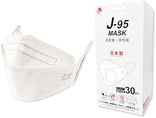 J-95 【日本製 JIS規格】J-95MASK【医療用マスク クラス適合】正規品 MAID IN JAPAN【30枚個別包装】 日本製 カジュアル スーツに似合う4層 3D立体フィット不織布 無地色 JN95MASKの新型