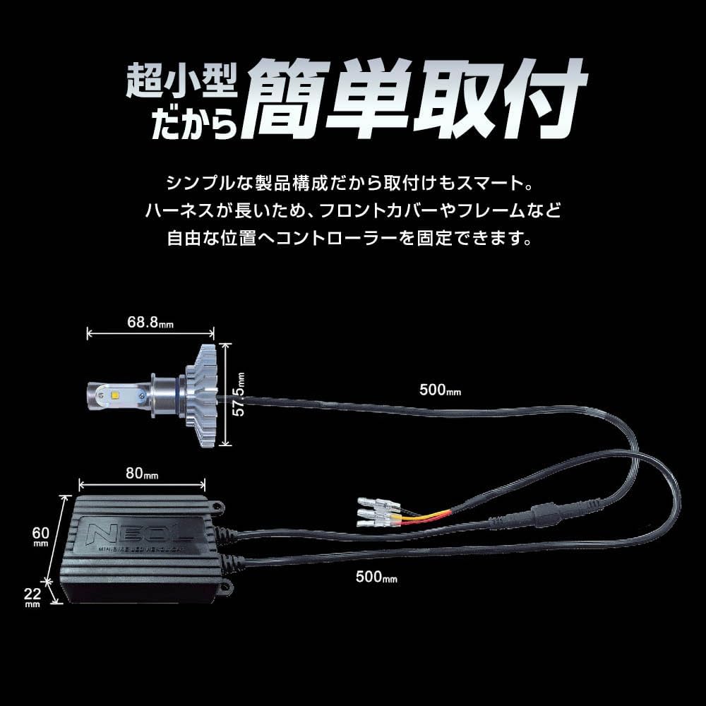 Sphere light МОПЕД мини-байк NEOL PH12 тип светодиодной фары 6000K белый 12V постоянного тока переменного тока комбинированного использования соответствие требованиям технического осмотра автомобиля клапан без вентилятора сейсмостойкость 20G Двухколесный Neo SPHERELIGHT SBNT060, фото 5