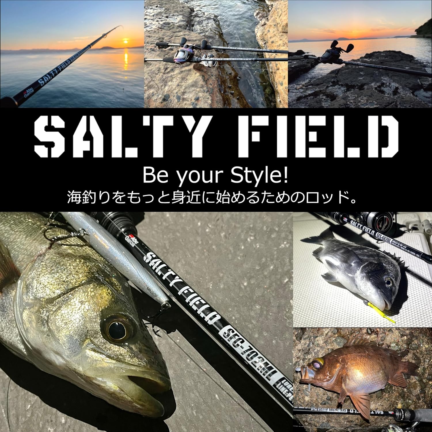Соляное поле AbuGarcia SALTYFIELD Разнообразная удочка Удочка-приманка Удочка в упаковке из 2 частей Удочка из нескольких частей 290 см Обычная Первая, фото 5