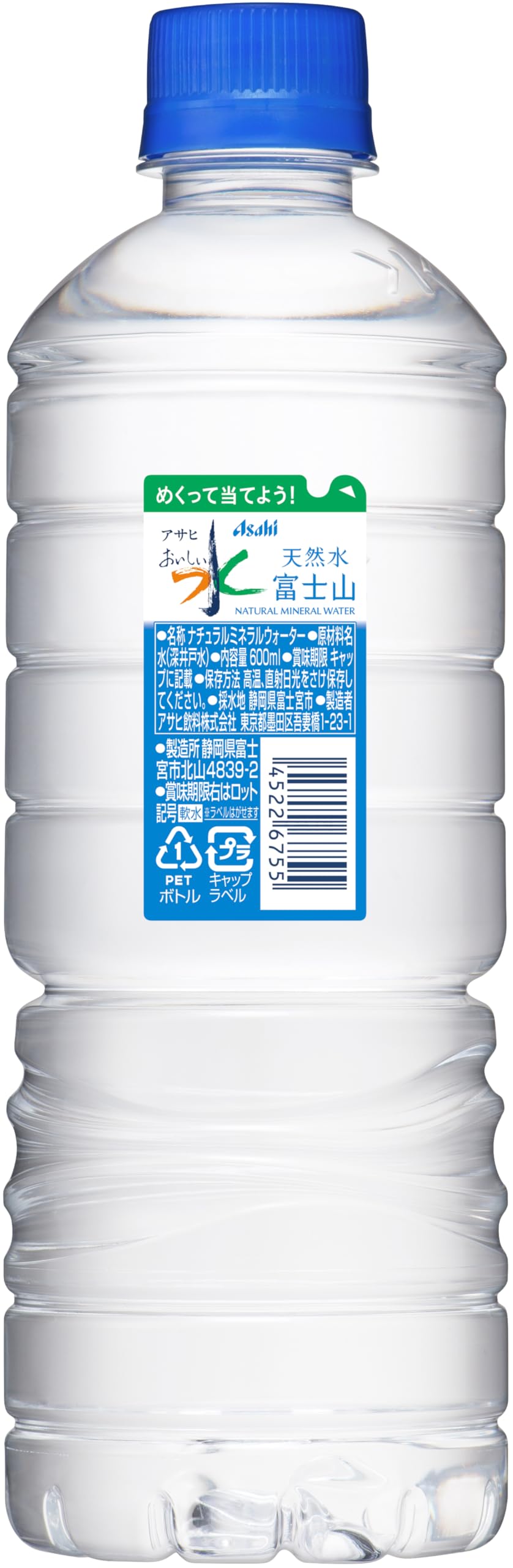 Asahi Drink, Simple Eco Label, Natural Water, 20.3 fl oz (600 ml) x 24 Bottles Current