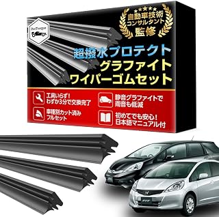 ProTorque FIT GE系 フィット シャトル ワイパー 替えゴム 互換 ホンダ HONDA 本田 互換品 運転席 助手席 リア 3本セット カスタム パーツ 交換