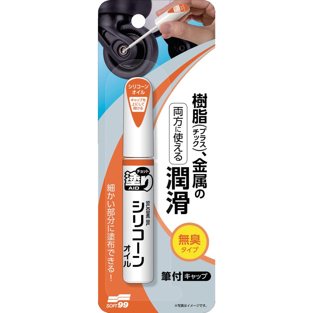 Soft 99 Chott Paint Aid Silicone Oil 12ml HP-91 小