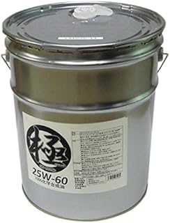 極-PRO-RACING 25w-60 SN レース用全合成油 【20Lペール缶】日本製エンジンオイル