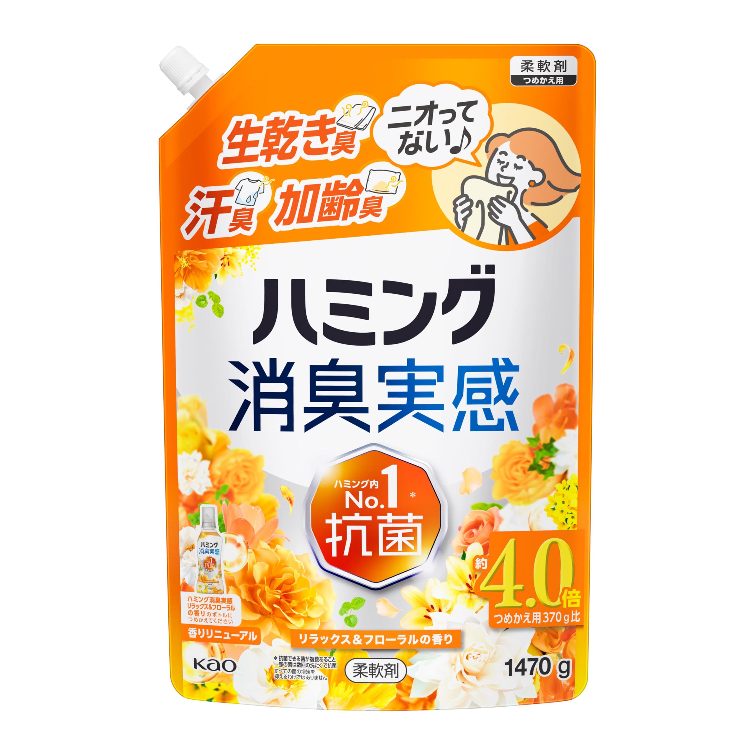Humming Deodorizing Feel, No Dry Odor, Sweat Odor, Elderly Odor, Relaxing & Floral Scent, Refill 4.9 oz (1,470 g)