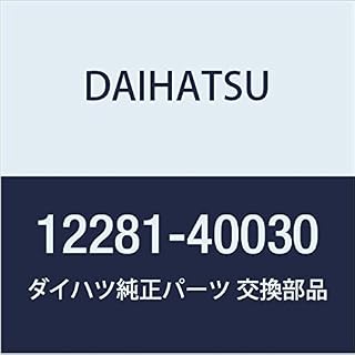 DAIHATSU (ダイハツ) 純正部品 エンジン ハンガ NO.1 BOON 品番12281-40030