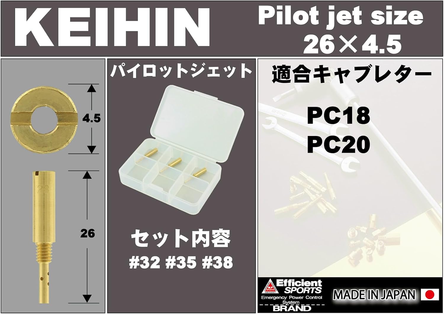 Принадлежности для велосипеда POSH FACE (ШИКАРНАЯ ВЕРА) pilot jet 3 увеличенного размера Pilot jet set KEIHIN PC18 | PC20 (26X4,5) 700012-10, фото 3