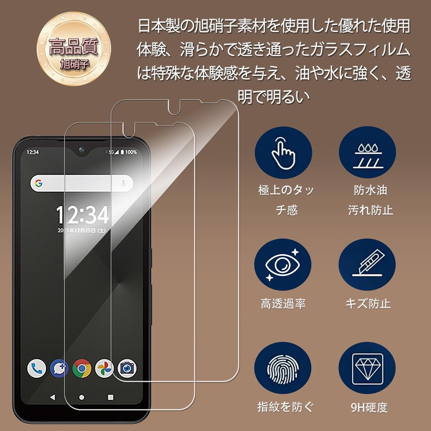 KPN [с 2 листами + направляющая рамка] стрелки We стеклянная пленка FCG01 F51B A101FC (2 листа) + стрелки we защитная пленка из закаленного стекла f 51b, изготовленная из отечественного стекломатериала, фото 7