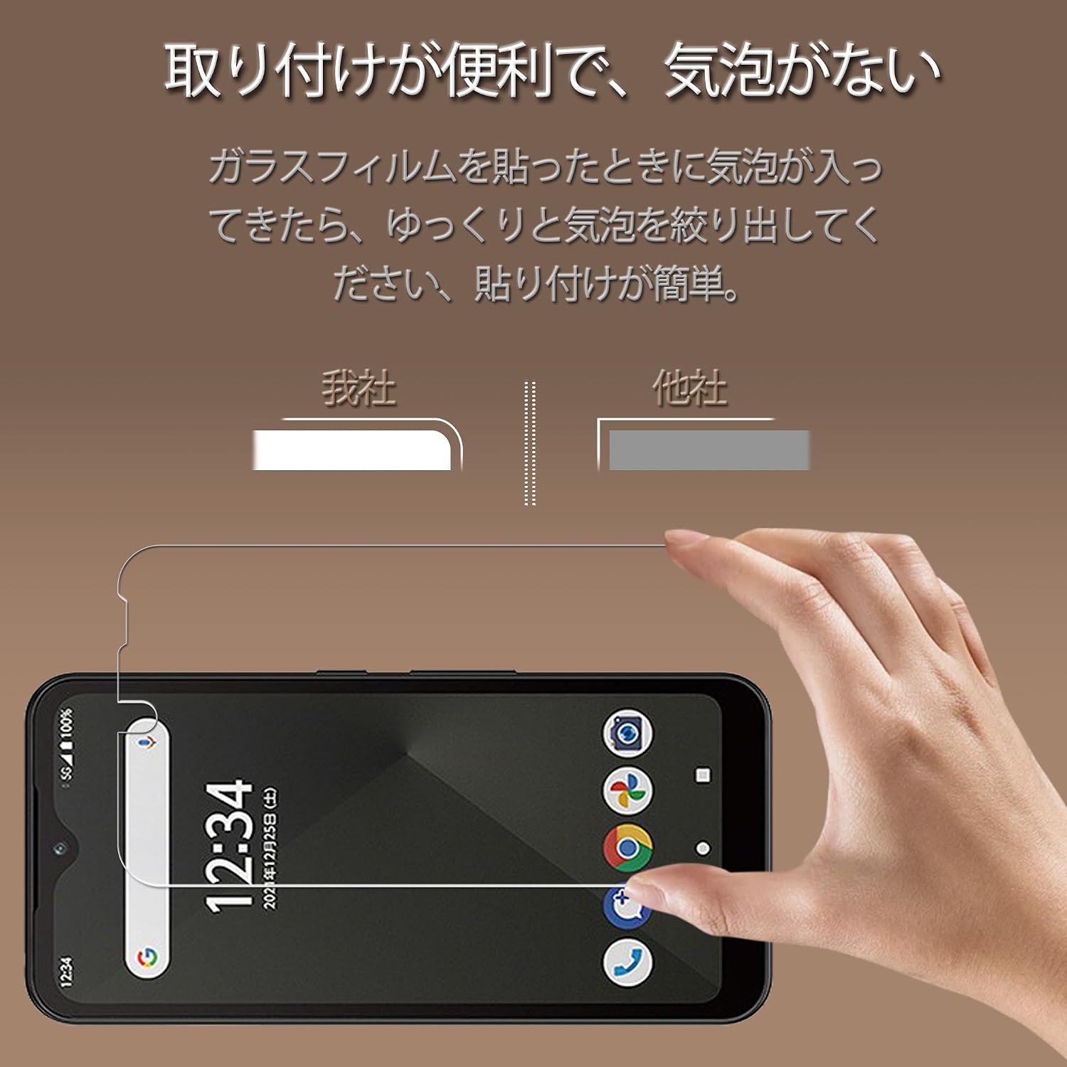 KPN [с 2 листами + направляющая рамка] стрелки We стеклянная пленка FCG01 F51B A101FC (2 листа) + стрелки we защитная пленка из закаленного стекла f 51b, изготовленная из отечественного стекломатериала, фото 8