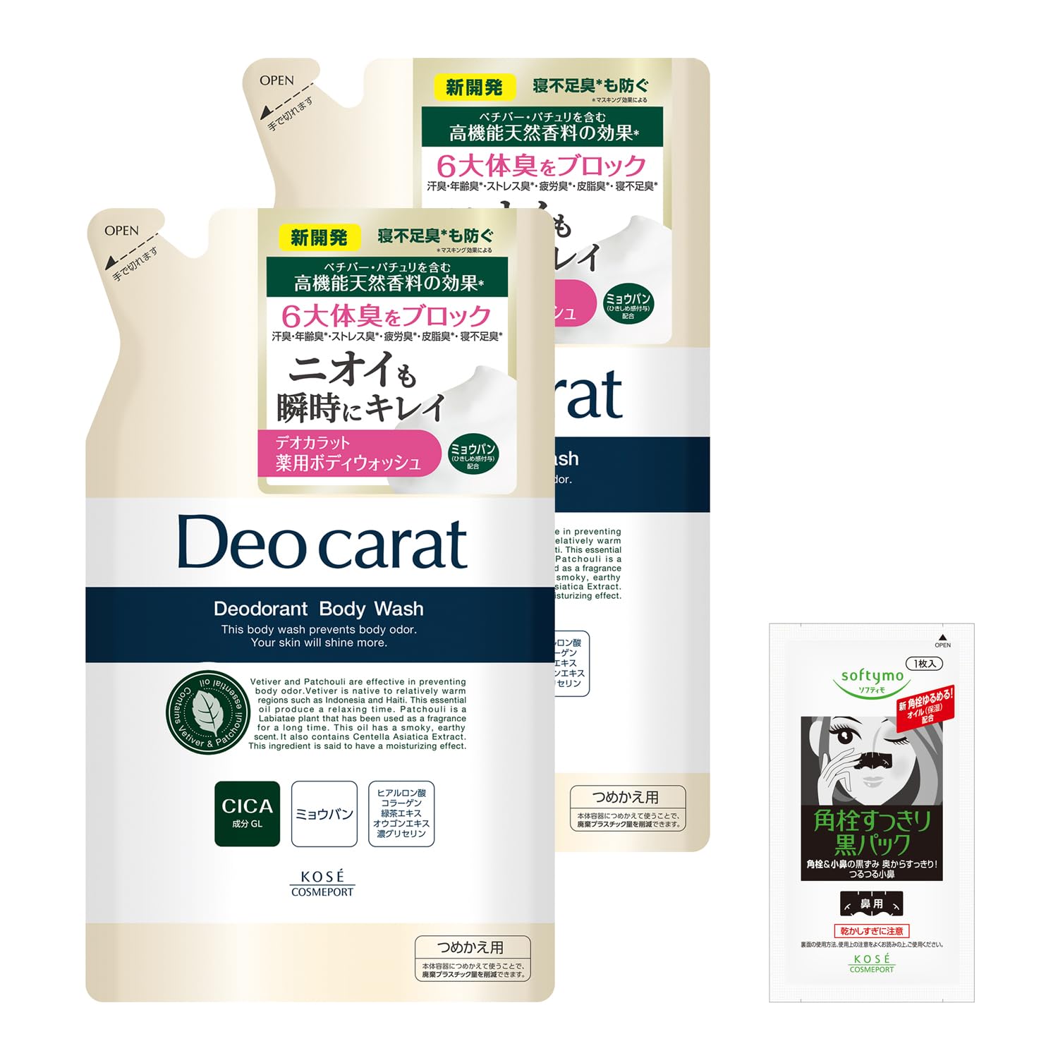 DeoCarat KOSE Medicated Body Wash Body Odor Care Bare Skin Care CICA Salicylic Acid Included Refill 320mL×2 Set Body Wash Set of 2 refills included
