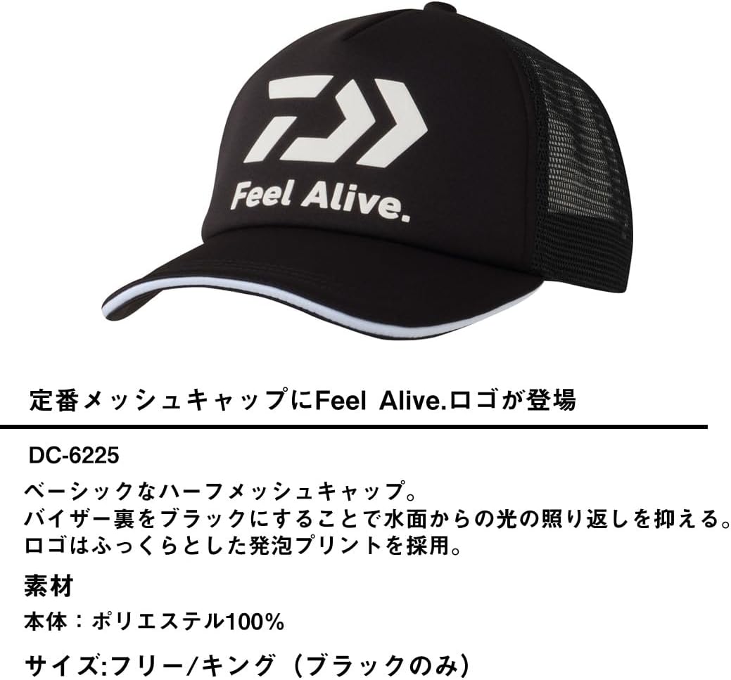 FeelAlive.Мягкая полупрозрачная шапочка DC-6225 (модель 2025 года), фото 4