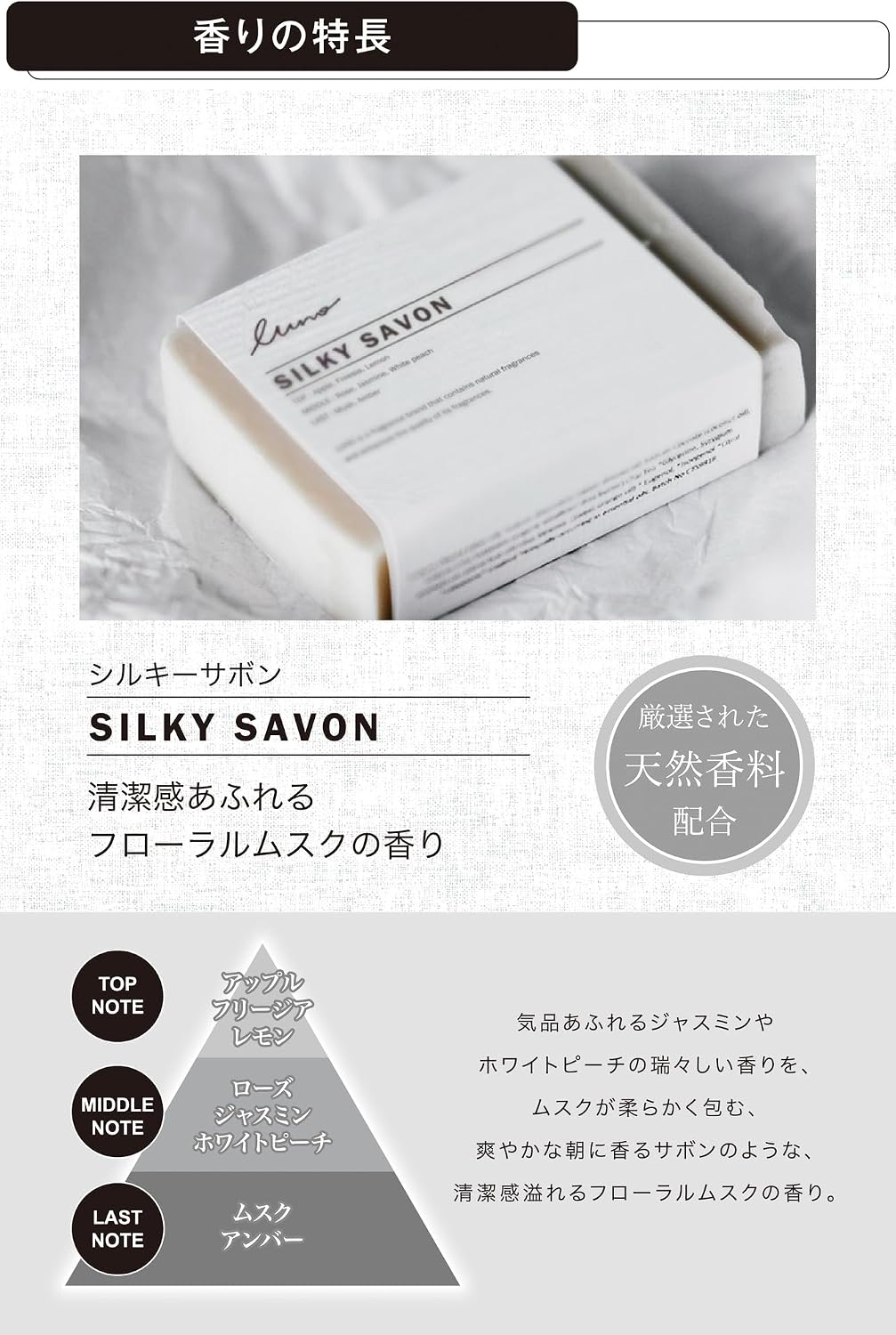 Ароматическое масло Carmate L10057 [Silky Sabon] для освежения воздуха в автомобиле и помещении [действует до 20 месяцев], которое можно распылять для диффузора аромата Blang [Цветочно-мускусный аромат с ощущением чистоты и свежести утреннего Сока] Масло на основе шампуня и мыла Silky Sabons, фото 3
