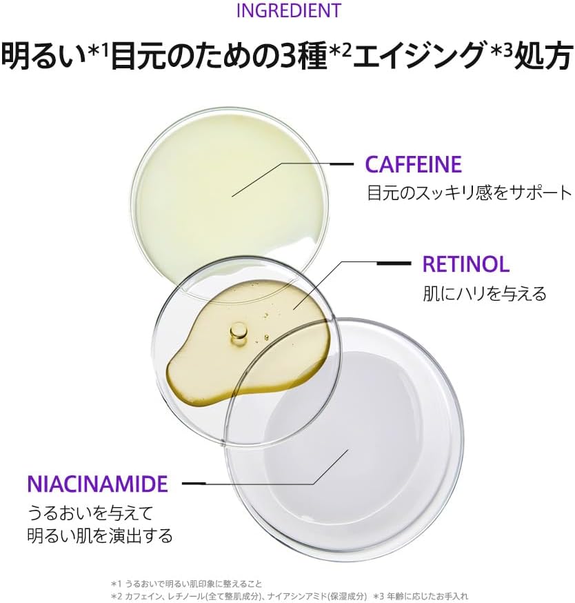 ANUA Retinol 0.1 Caffeine Крем для глаз с кофеином, 30 г, для ухода за глазами, увлажнение рта, увлажнение с ниацинамидным пептидом Haritsuya, крем для ухода за кожей вокруг глаз с ретинолом [Официальный / обычный продукт], фото 3