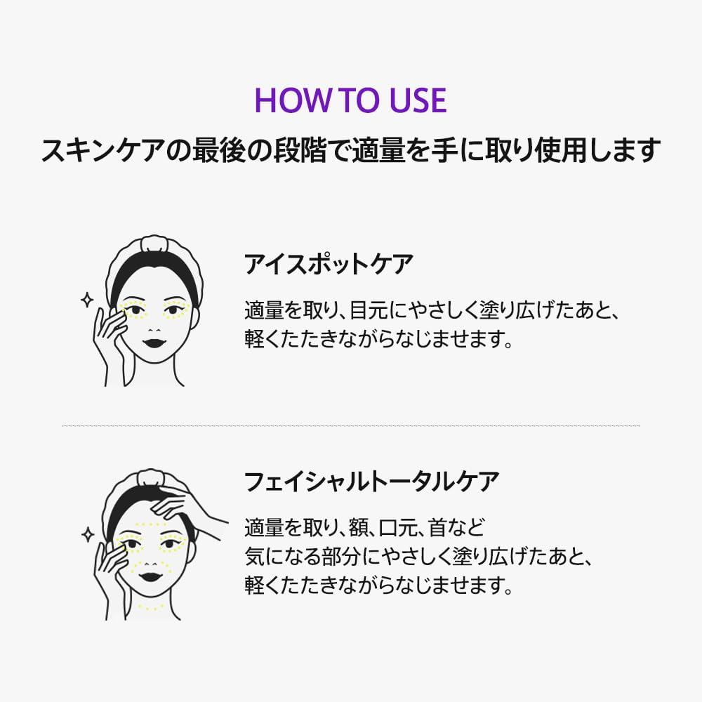 ANUA Retinol 0.1 Caffeine Крем для глаз с кофеином, 30 г, для ухода за глазами, увлажнение рта, увлажнение с ниацинамидным пептидом Haritsuya, крем для ухода за кожей вокруг глаз с ретинолом [Официальный / обычный продукт], фото 7