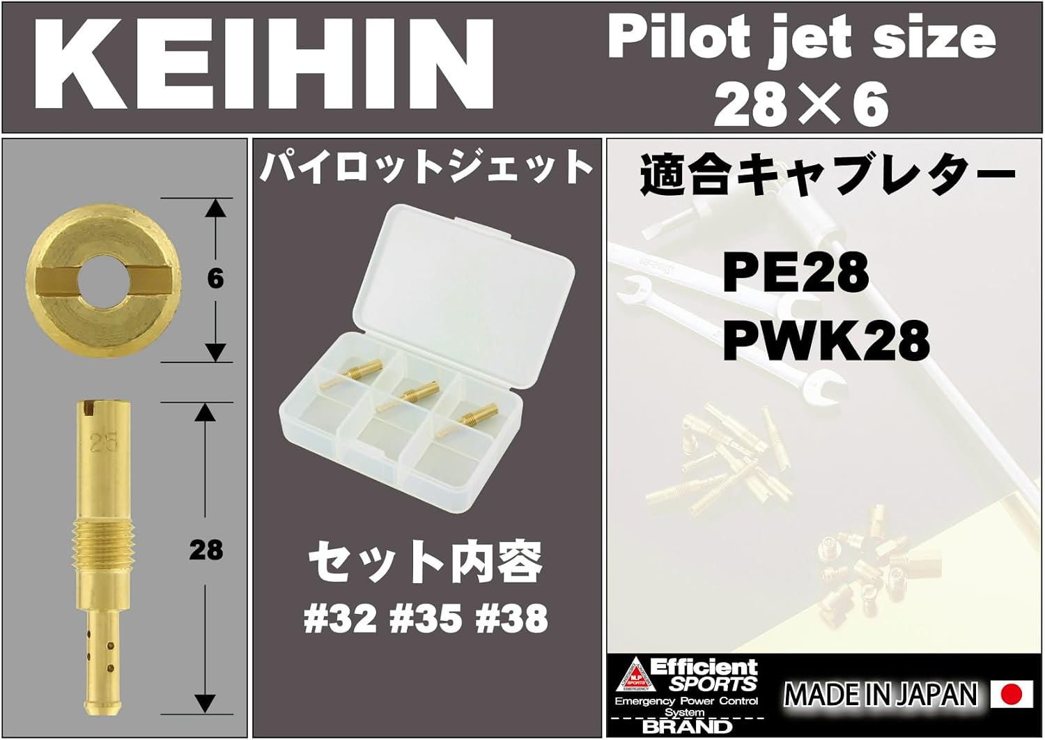Принадлежности для велосипеда POSH face (ШИКАРНАЯ ВЕРА) pilot jet 3 over size Pilot jet set КЕЙХИН (Caihin) PE28 | PWK28 (28X6-B) 700030-10, фото 3