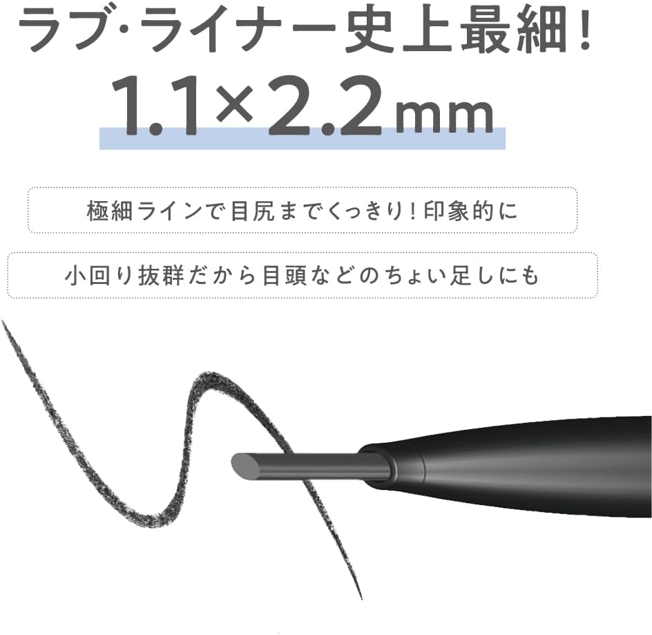 LoveLiner Love Liner Cream Fit Pencil R / Ультратонкий овальный грифель (Средне-коричневый (Ультратонкий овальный грифель)) Средне-коричневый (Сверхтонкая овальная сердцевина), фото 2