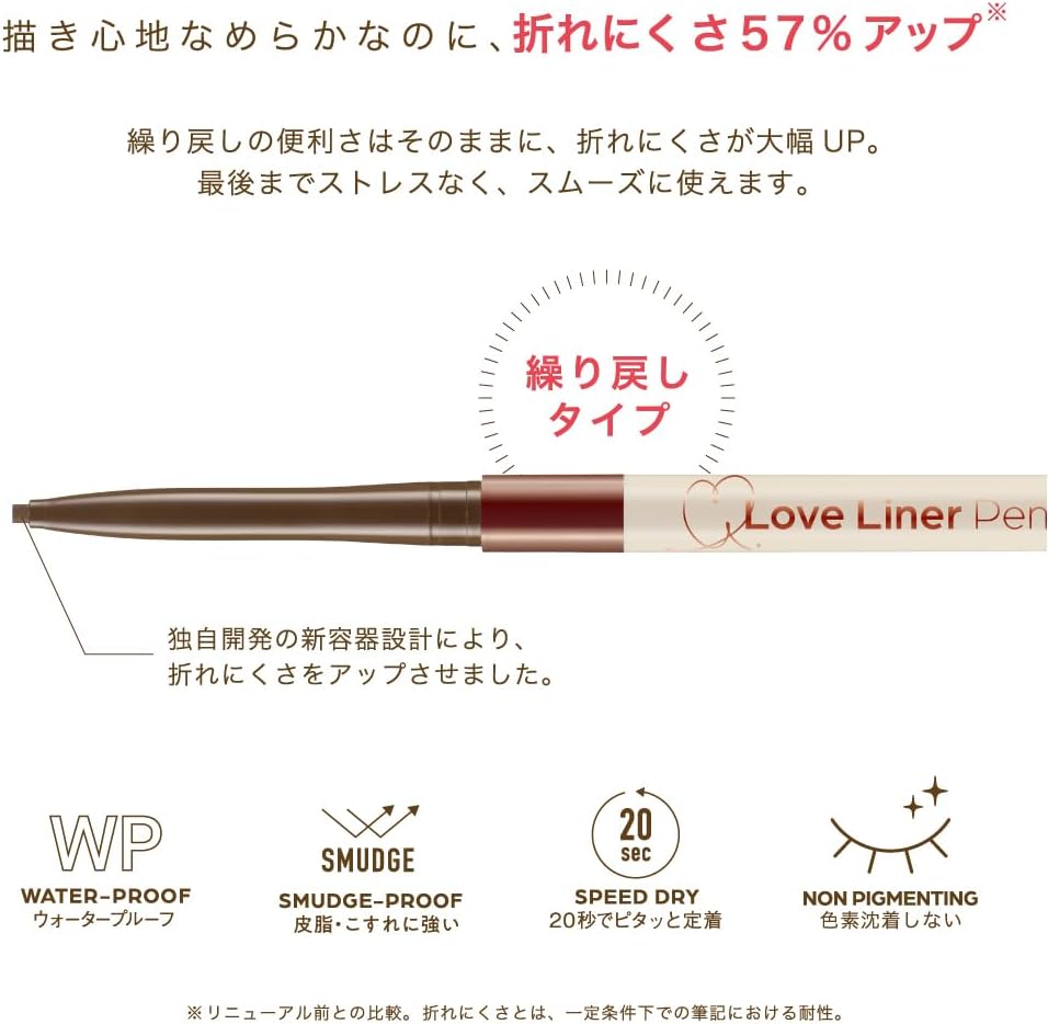 LoveLiner Love Liner Cream Fit Pencil R / Ультратонкий овальный грифель (Средне-коричневый (Ультратонкий овальный грифель)) Средне-коричневый (Сверхтонкая овальная сердцевина), фото 3