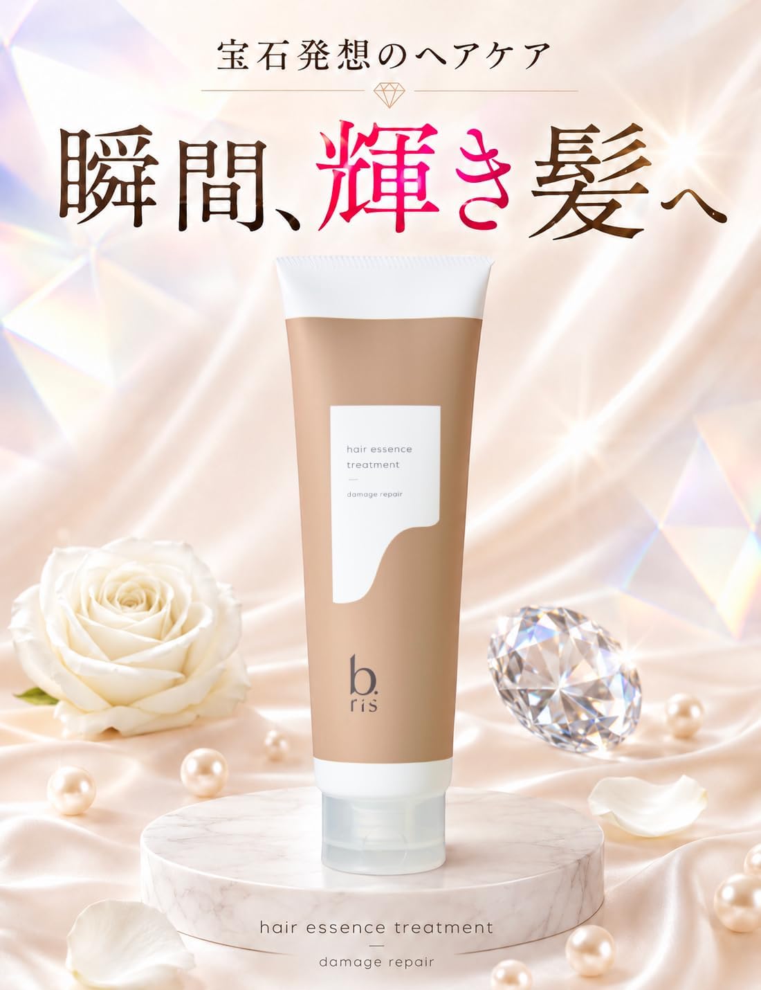 【 】 для волос тритмент [ для волос ] b.ris 1 /280 г, фото 2