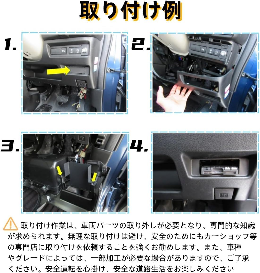 Кронштейн ETC для автомобиля Suzuki, основание для крепления ETC в соответствии с моделью автомобиля MR wagon (H23.01~ H28.03), Alto (H21.12~ H26.12), Alto/Альто Уоркс (H30.12~R03.12), Crosby (H29.12~), Jimny / Джимни Sierra (H30.07~) Крепление ETC из высококачественного ABS Может быть установлено в том же месте, что и базовое оригинальное бортовое устройство ETC, фото 4