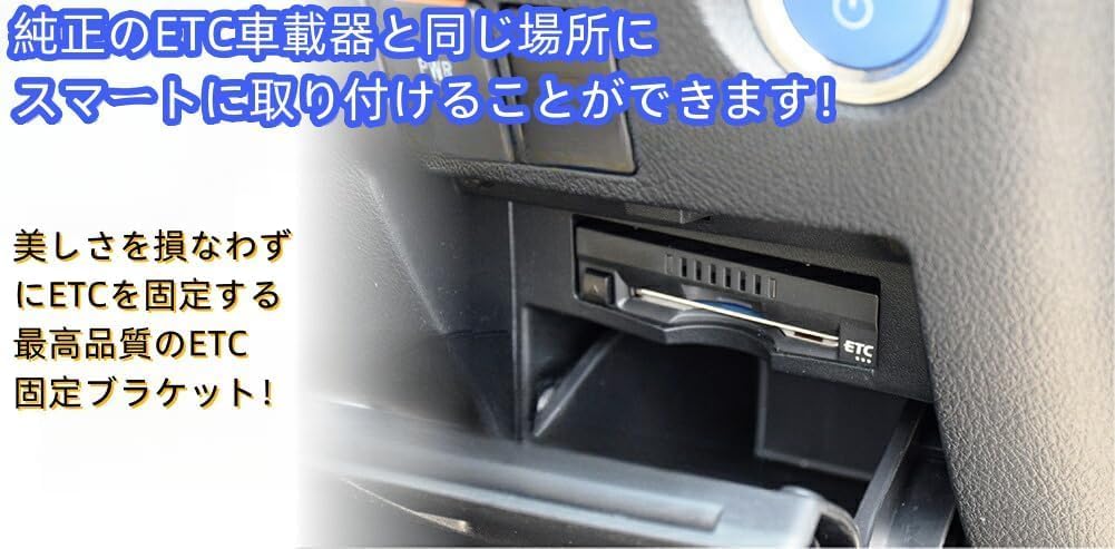 Кронштейн ETC для автомобиля Suzuki, основание для крепления ETC в соответствии с моделью автомобиля MR wagon (H23.01~ H28.03), Alto (H21.12~ H26.12), Alto/Альто Уоркс (H30.12~R03.12), Crosby (H29.12~), Jimny / Джимни Sierra (H30.07~) Крепление ETC из высококачественного ABS Может быть установлено в том же месте, что и базовое оригинальное бортовое устройство ETC, фото 5