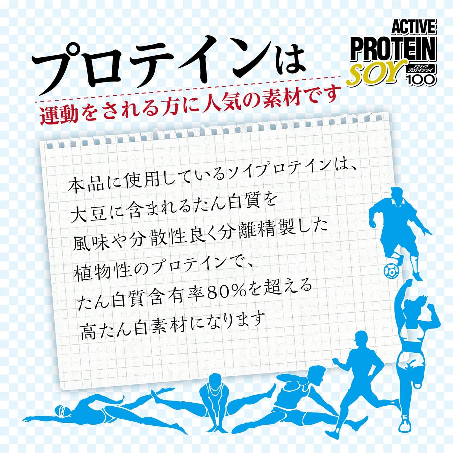 Orihiro Active Protein Soy 100, 14,1 унции (400 г), 20-66 доз, Соевый белок, лецитин, фото 5