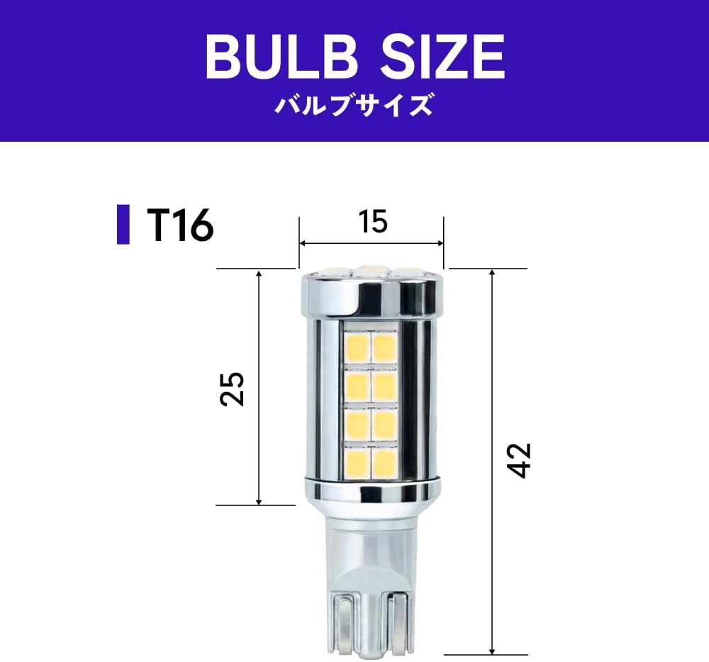Светодиодный фонарь заднего вида HID Shop T16 11990lx (Lux), Взрывозащищенный, Одиночный резервный фонарь, Для легкового автомобиля, 12 В, Совместимый с автоинспекцией, Белый, 6500 К, Комплект из 2 11990lx T16,T20,S25, фото 10