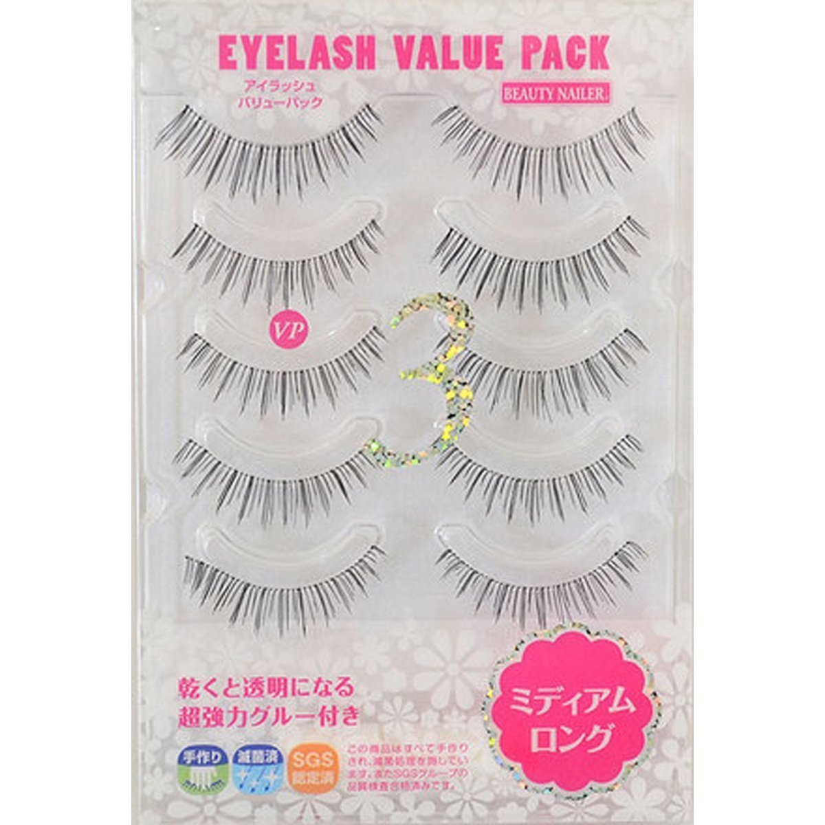 Muraki Beauty NAILER VP-3 Eyelash Value Pack, Medium Long, Set of 2