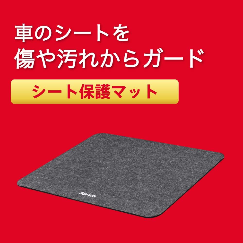 Защитный коврик для автокресла Aprica 2142817, цвет Heathered Black, защищает сиденья от царапин и загрязнений, подходит для детских и подростковых кресел, оригинал, фото 4