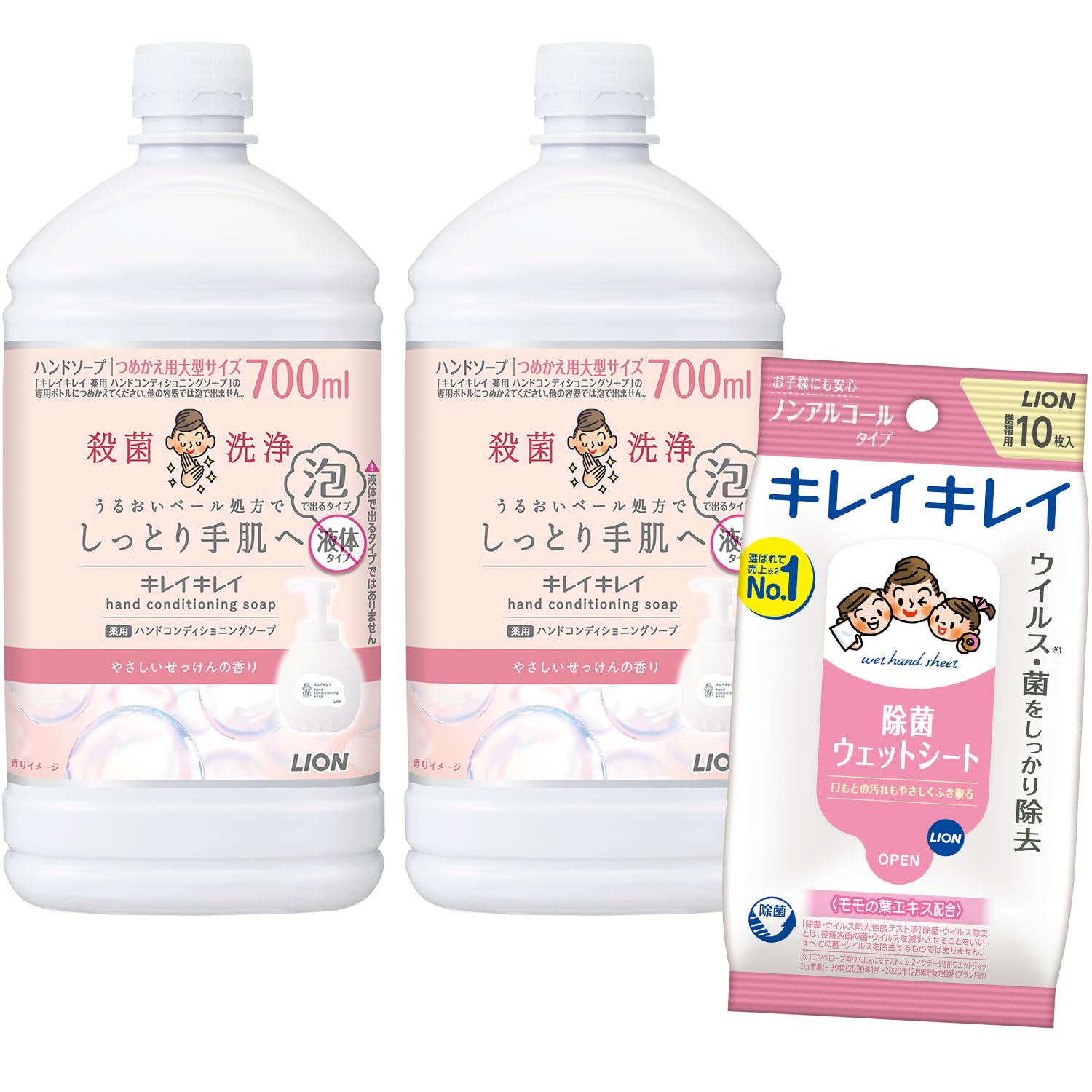 【Amazon.co.jp限定】 キレイキレイ [医薬部外品] 薬用 ハンドコンディショニングソープ せっけんの香り 詰め替え 大型サイズ 700ml ×2個 +除菌シート付き 殺菌 しっとり せっけん 詰め替え