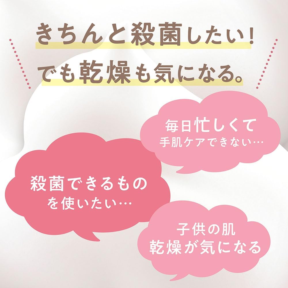 [Amazon.co.jp ограничено] Красивое красивое [квазилекарственное] лечебное мыло для ухода за руками, ароматизатор для мыла, большой размер, 700 мл × 2 штуки + Стерилизационный лист со стерилизационной влагой, фото 3