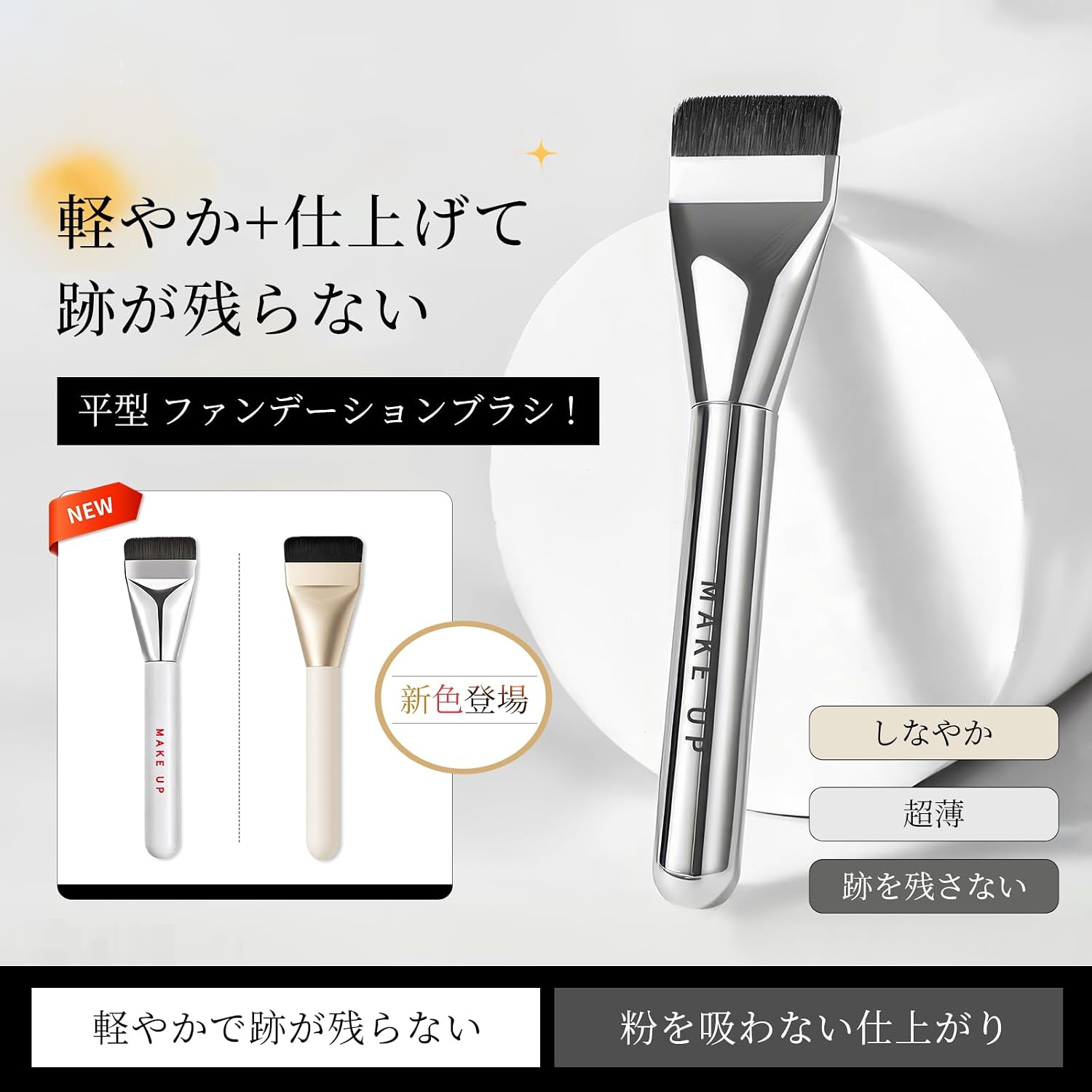Кисть для макияжа Qin Derdom Foundation Brush Плоская ультратонкая кисть для макияжа Жидкая основа Лучшая кисть для консилера, приятная для кожи Кисть для макияжа, фото 2
