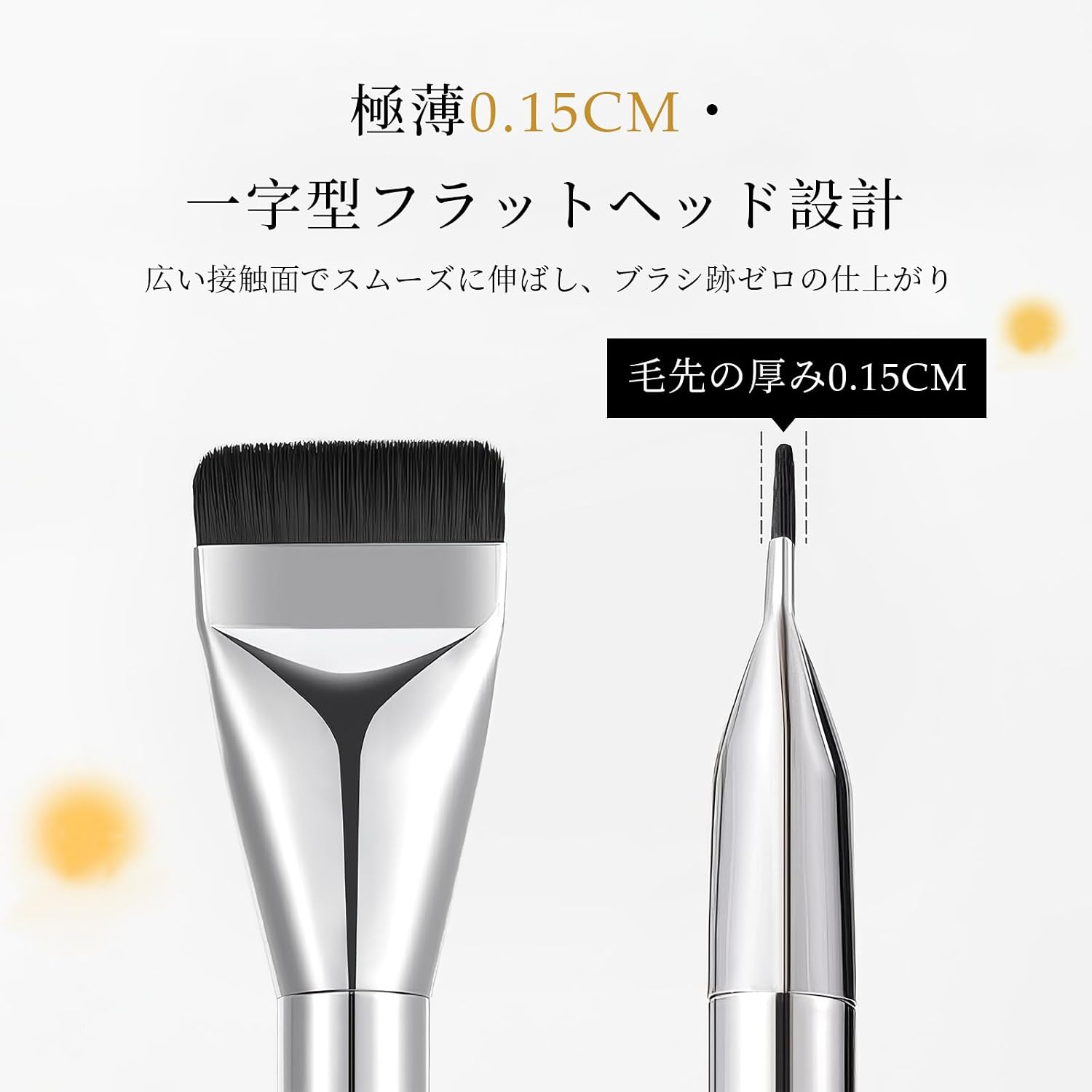 Кисть для макияжа Qin Derdom Foundation Brush Плоская ультратонкая кисть для макияжа Жидкая основа Лучшая кисть для консилера, приятная для кожи Кисть для макияжа, фото 4