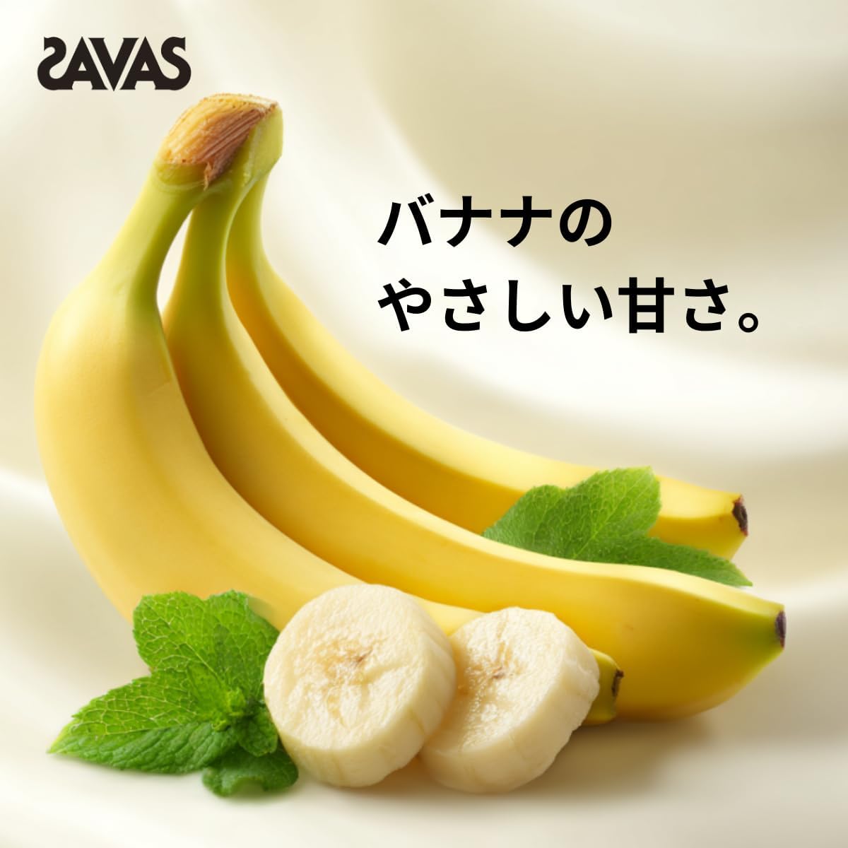 Savas Soy Protein 100, Со вкусом банана, 24,7 унции (700 г), без искусственных подсластителей, Meiji, фото 2