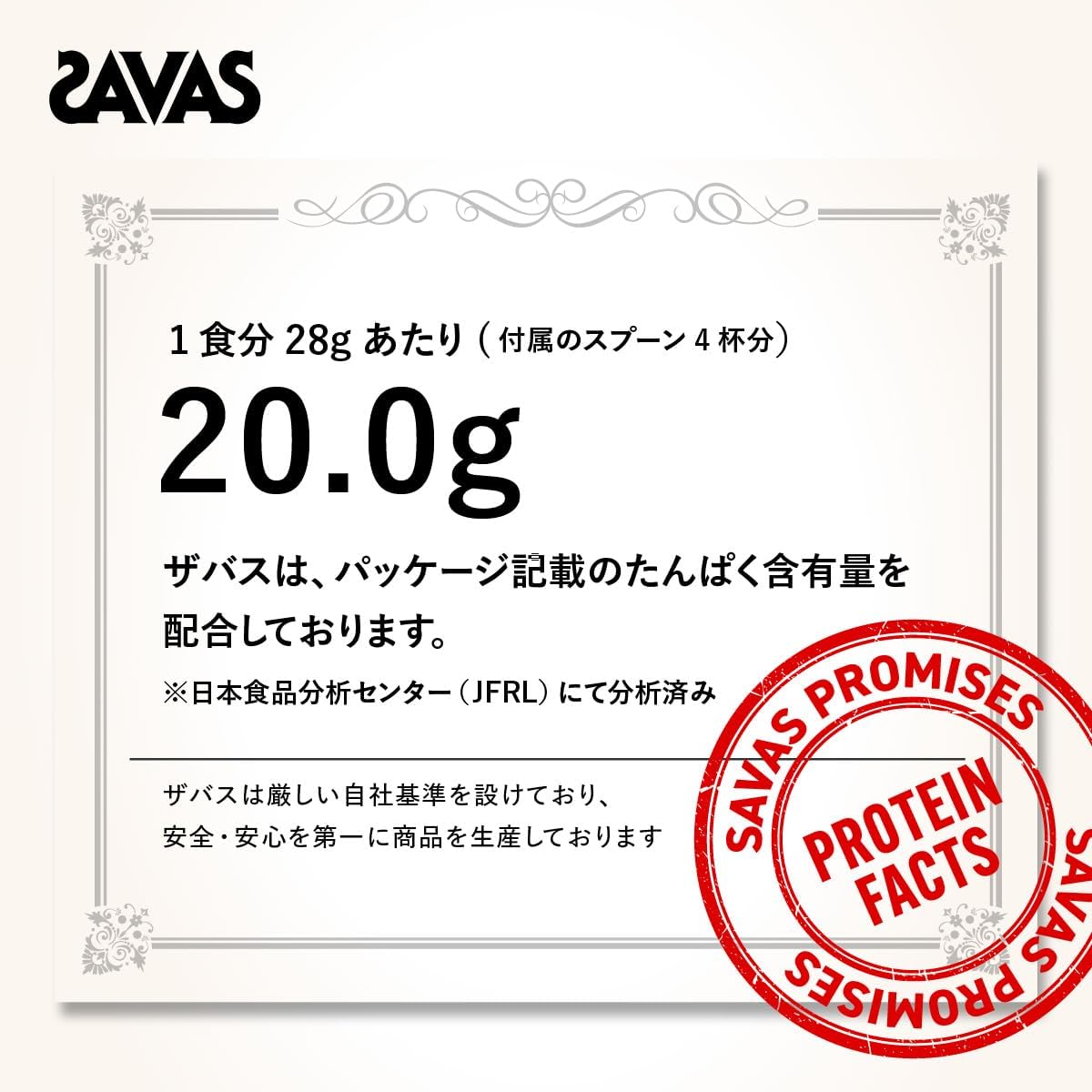 Savas Soy Protein 100, Со вкусом банана, 24,7 унции (700 г), без искусственных подсластителей, Meiji, фото 4