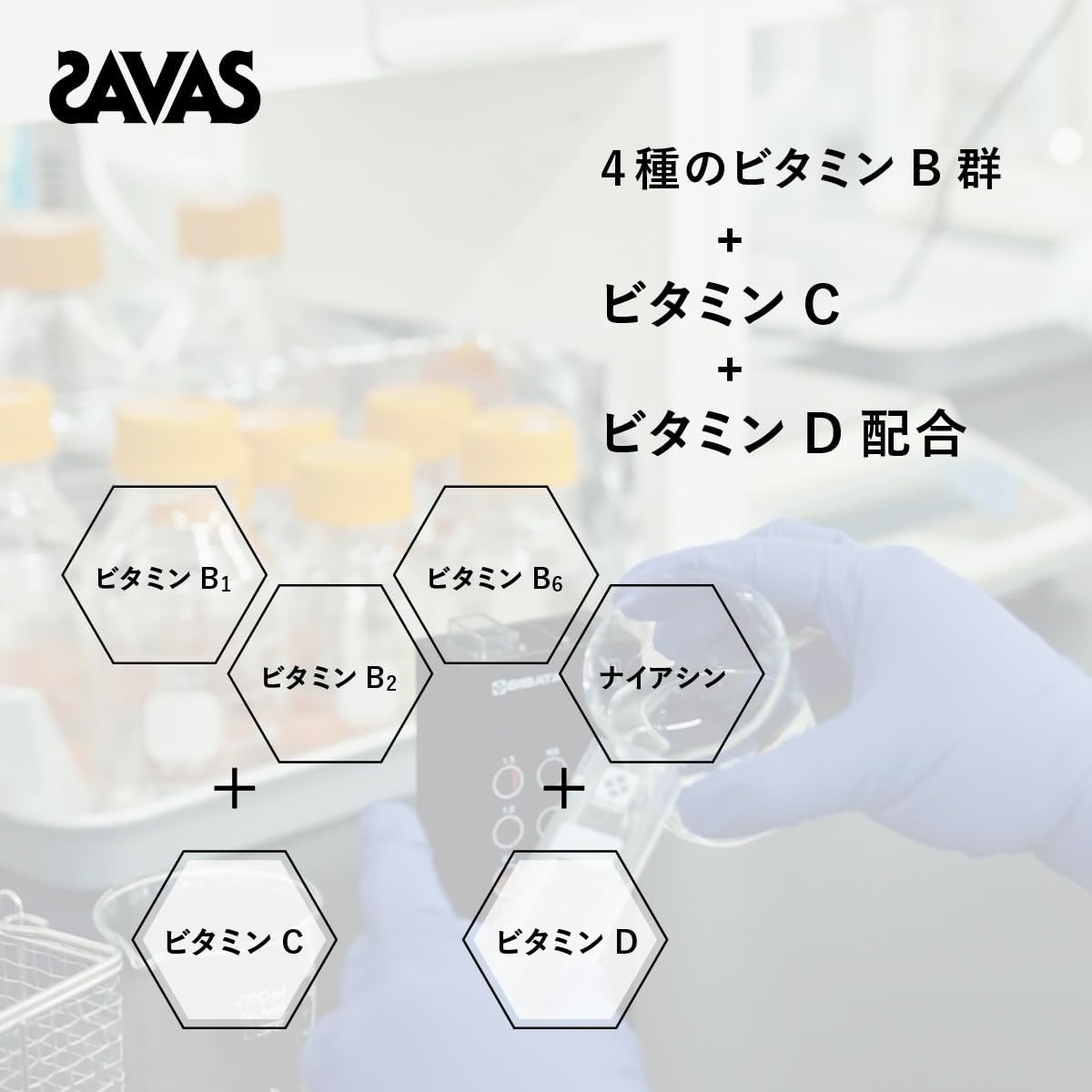 Savas Soy Protein 100, Со вкусом банана, 24,7 унции (700 г), без искусственных подсластителей, Meiji, фото 5