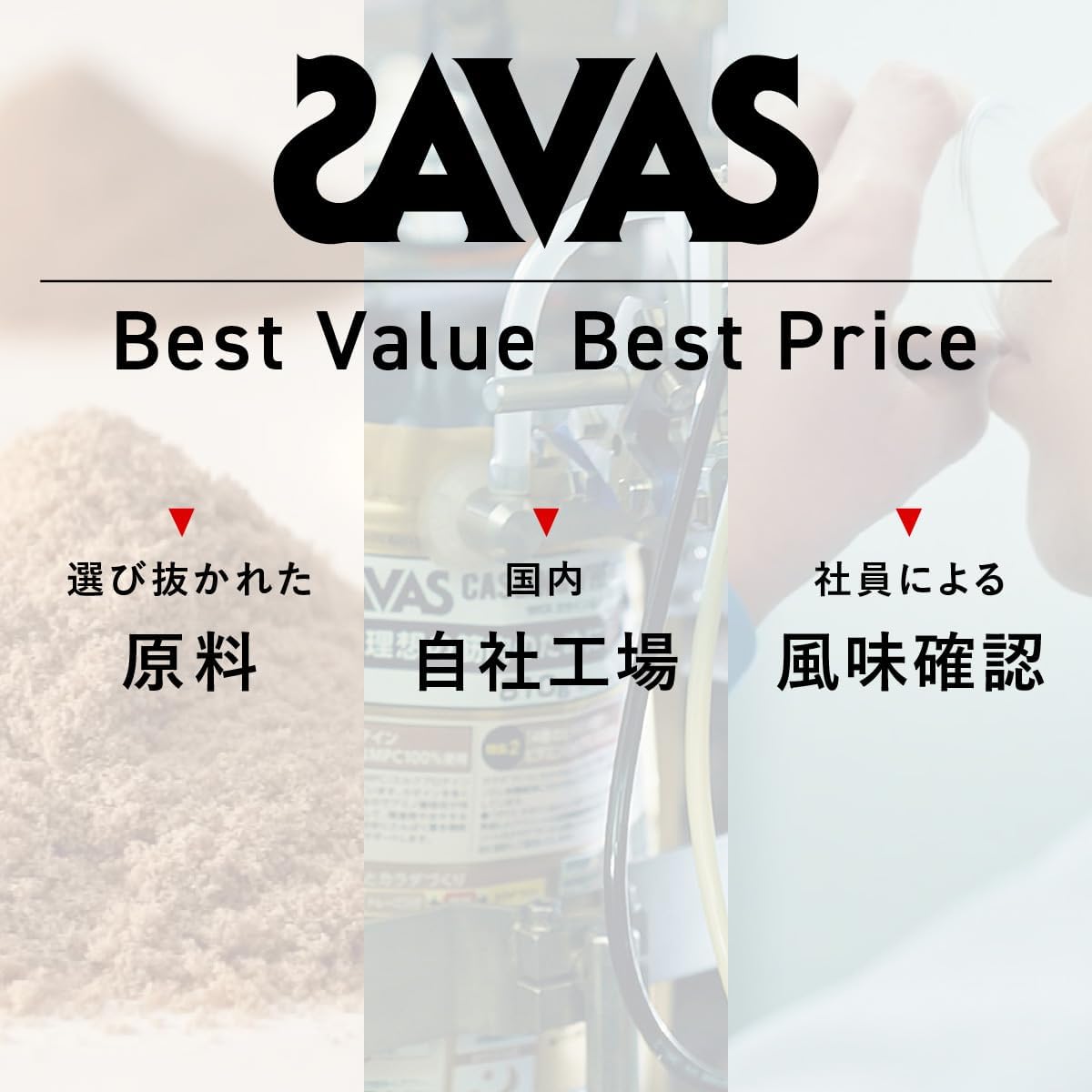 Savas Soy Protein 100, Со вкусом банана, 24,7 унции (700 г), без искусственных подсластителей, Meiji, фото 6