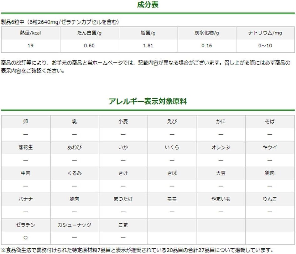 Капсулы с экстрактом глубоководной акулы Orihiro (360 капсул), набор из 3 капсул по 360 штук (х 3), фото 4