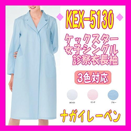 Женское одноместное экзаменационное платье Nagaileben KEX-5130 белого цвета средней длины, фото 2