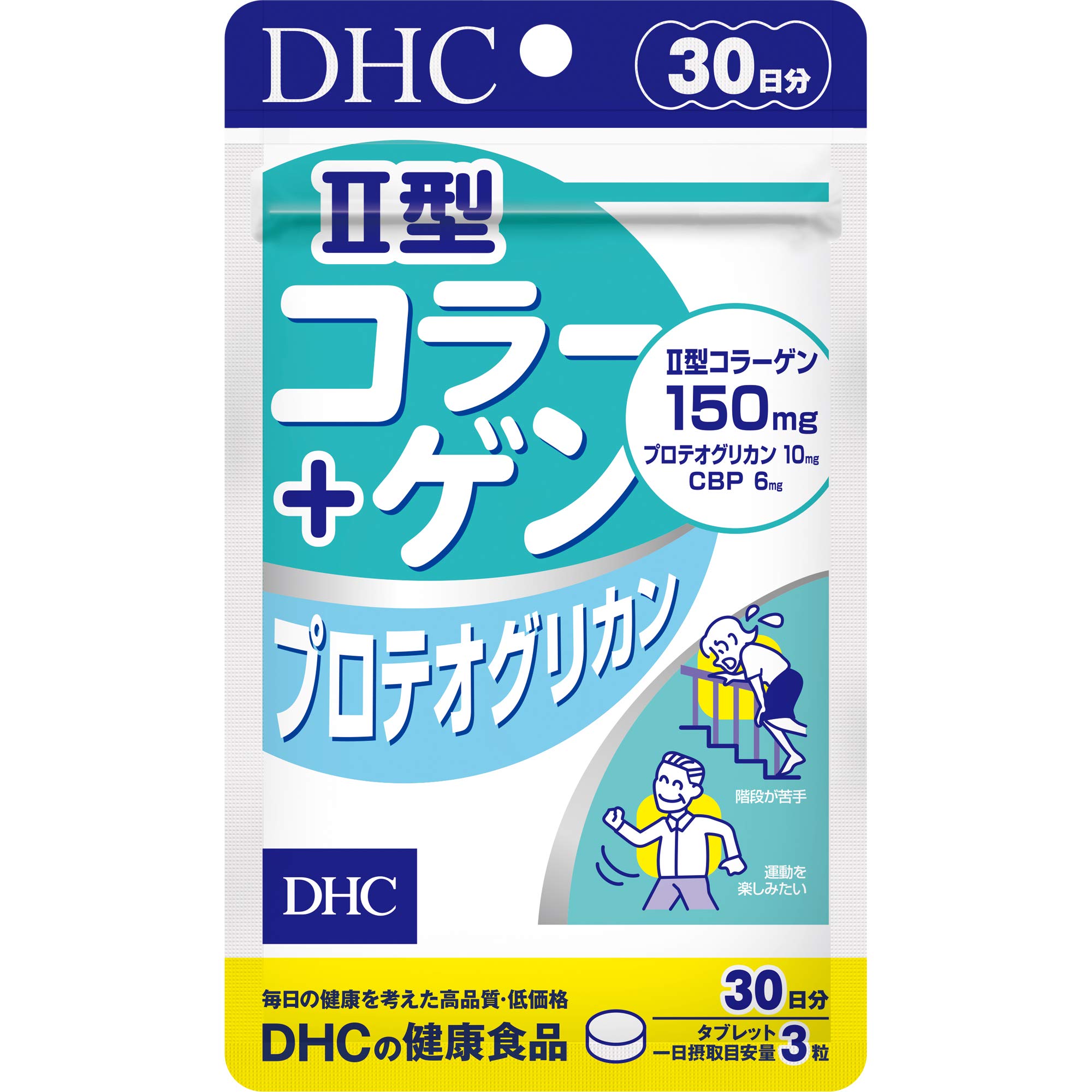 DHC Type II Collagen + Proteoglycan, 30-Day Supply (90 Capsules) 90 pieces (x 1)